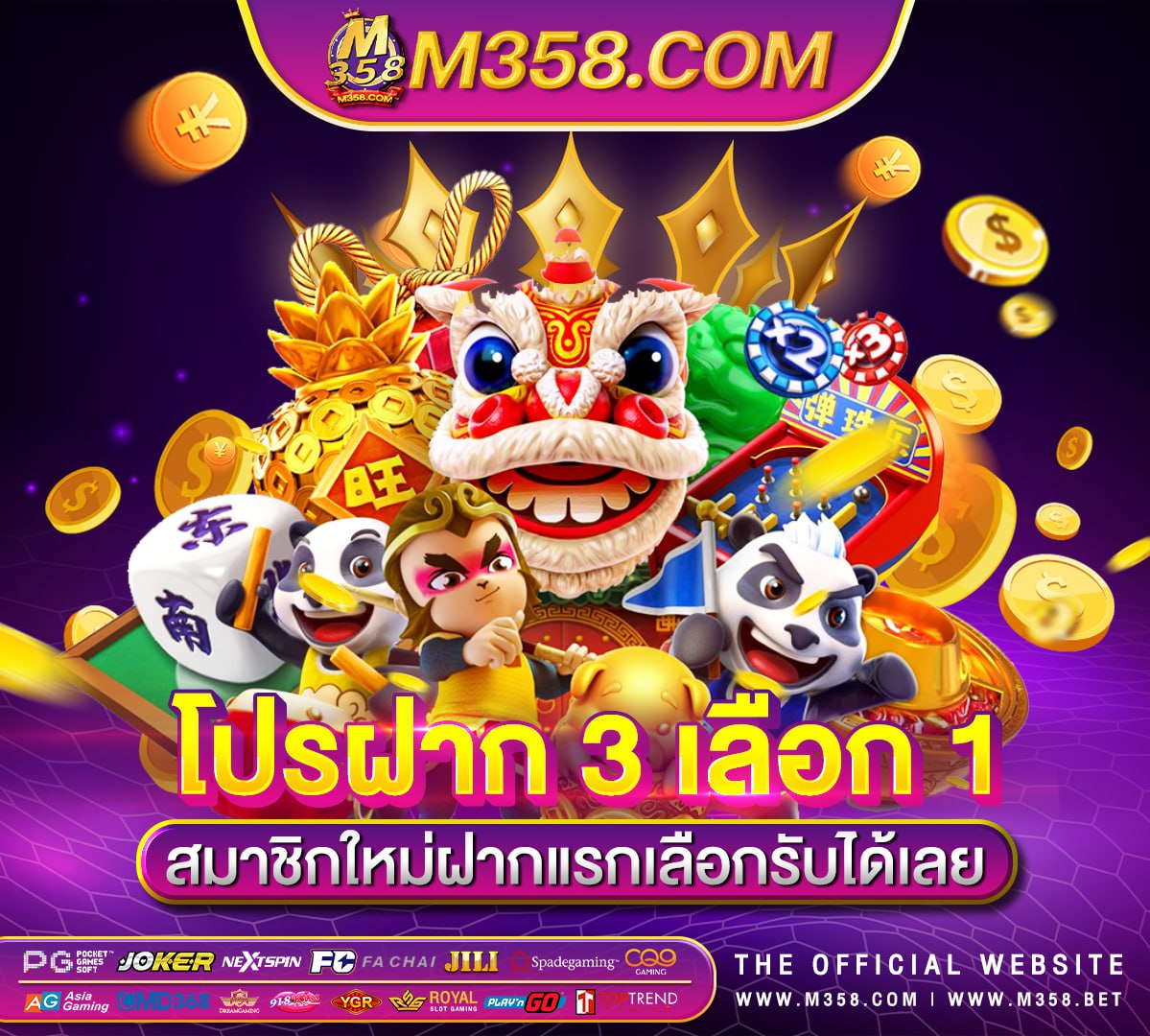 สมัคร sbobet ฟรี ไม่ตองฝาก